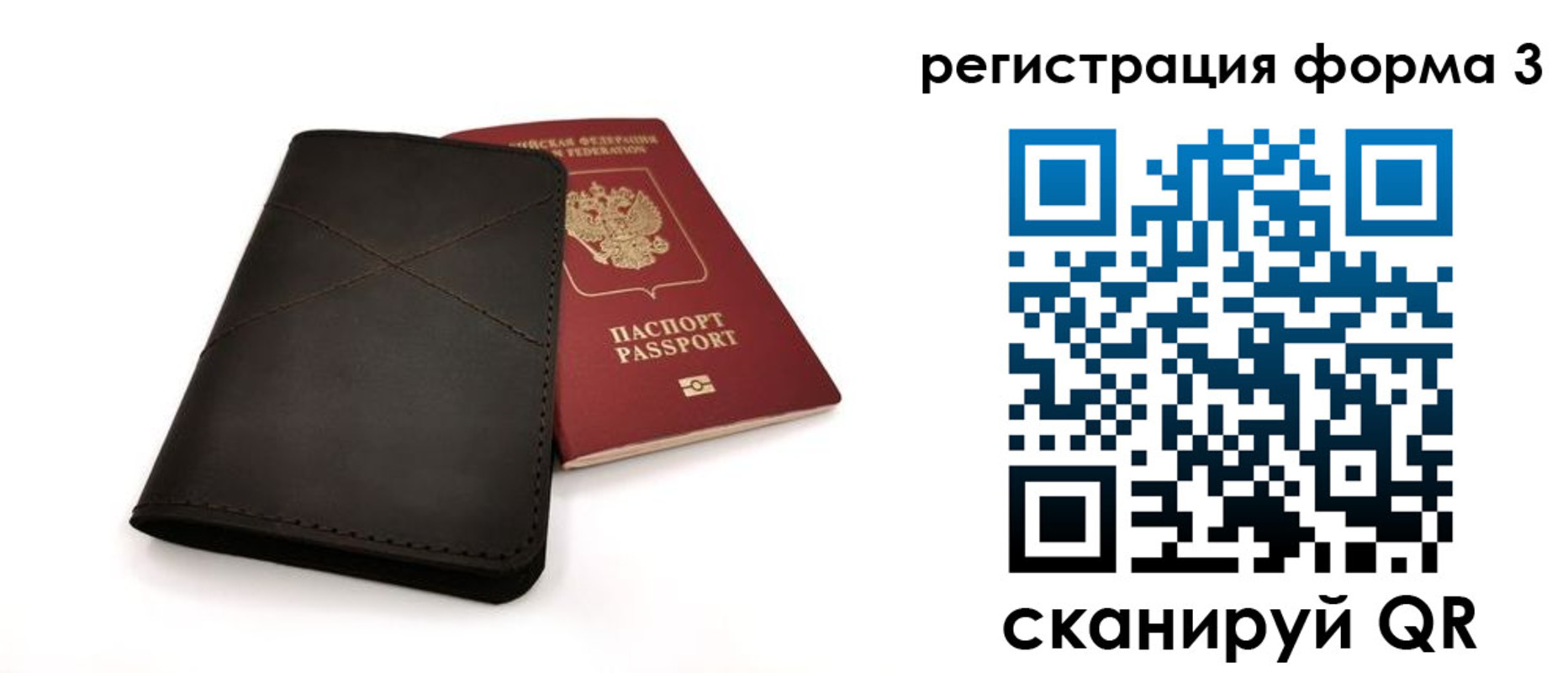 пропишу в квартире в Североморске